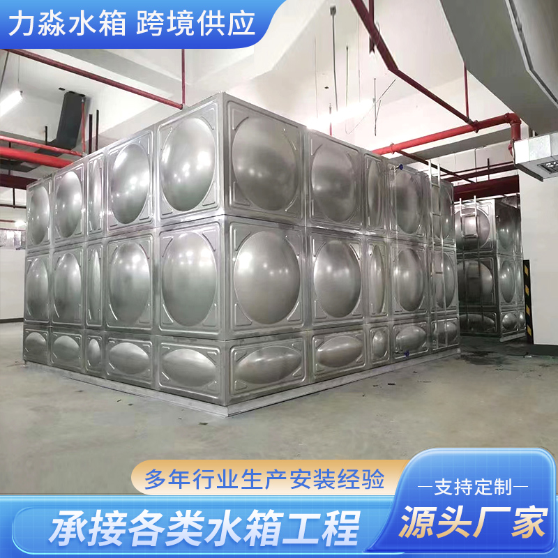 东莞市不锈钢水箱钢板搪瓷水箱 - 方案