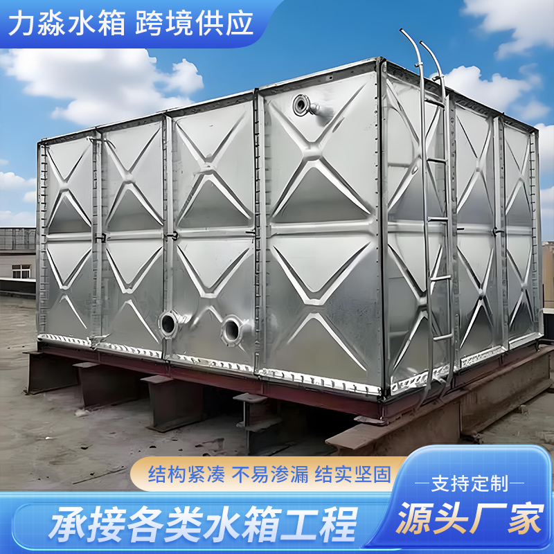 东莞市钢板镀锌水箱镀锌钢板水箱 - 厂家
